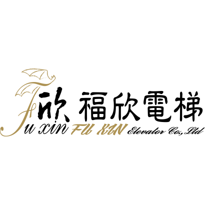 福欣logo 浮水印.png