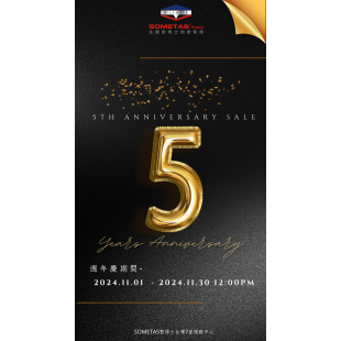 Black and Gold Anniversary Instagram Story _1_.png