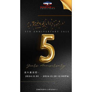 Black and Gold Anniversary Instagram Story _1_.png